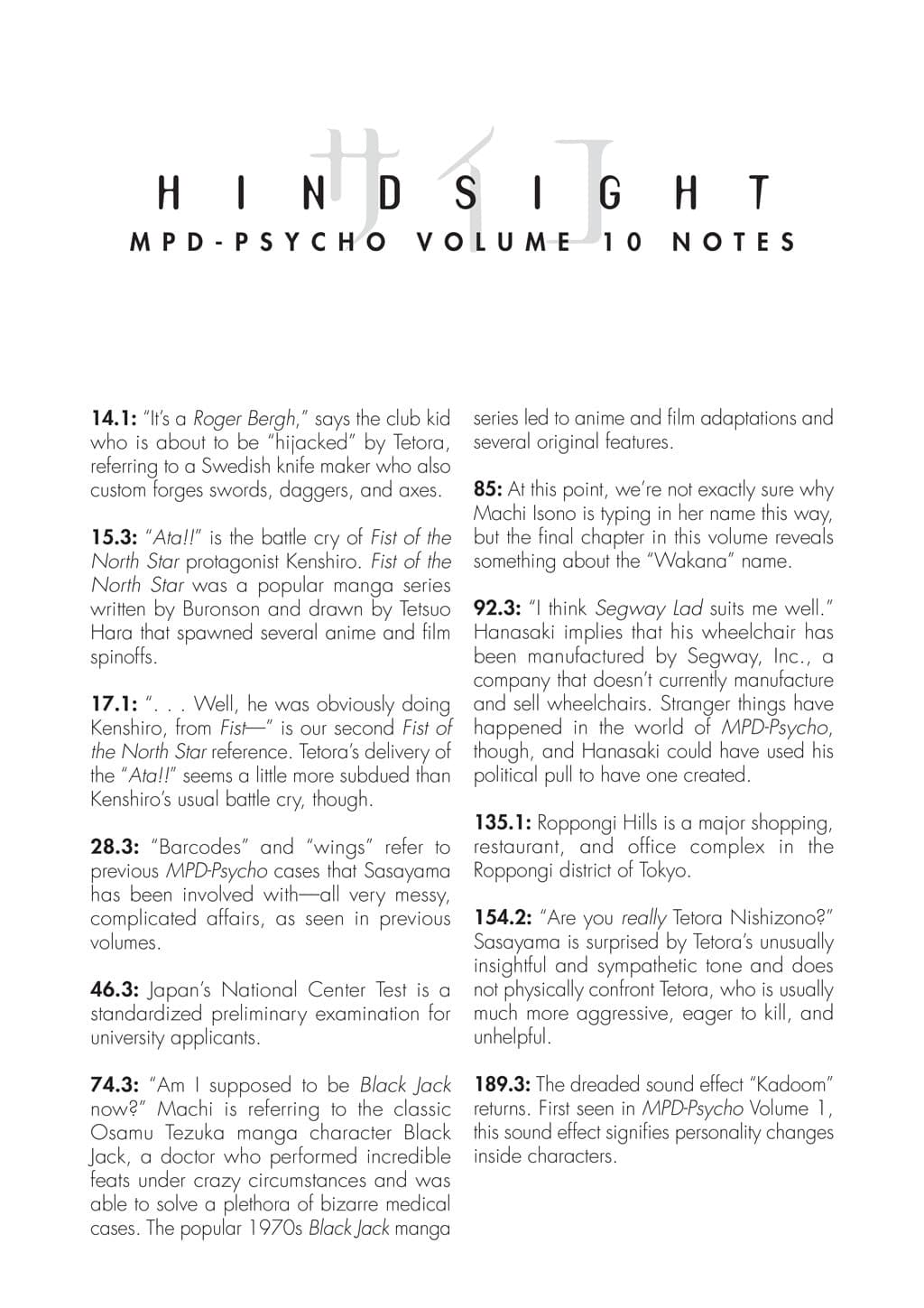 MPD Psycho chapter 68, page 23
