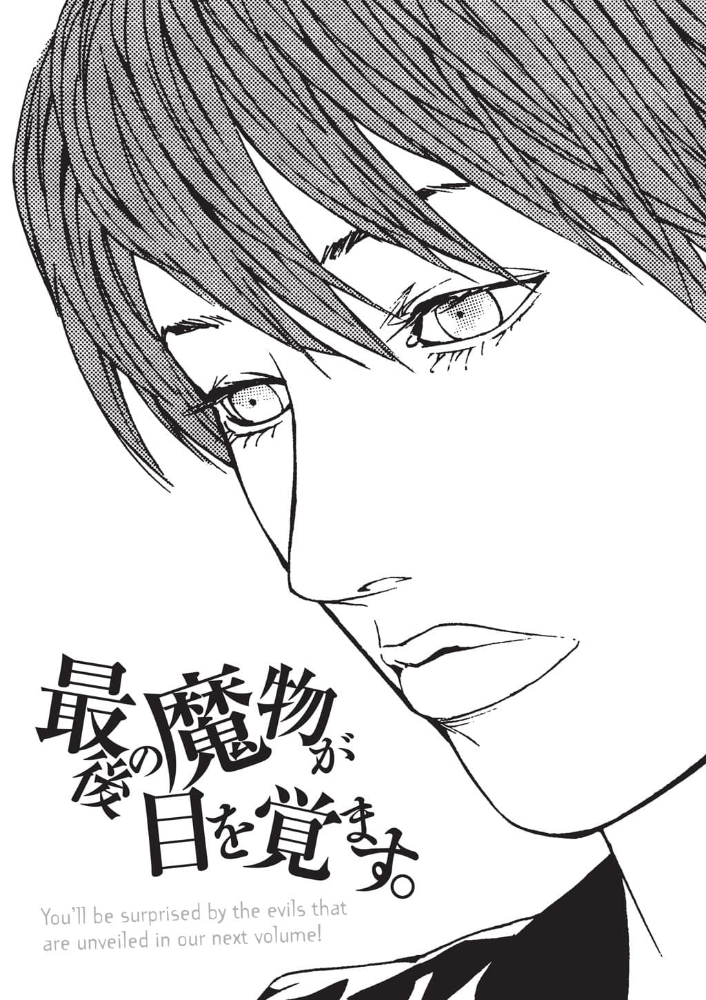 MPD Psycho chapter 68, page 24
