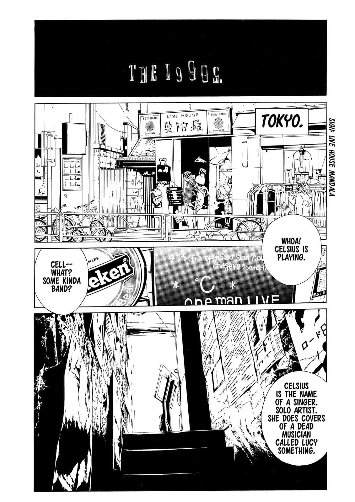 MPD Psycho chapter 69, page 5