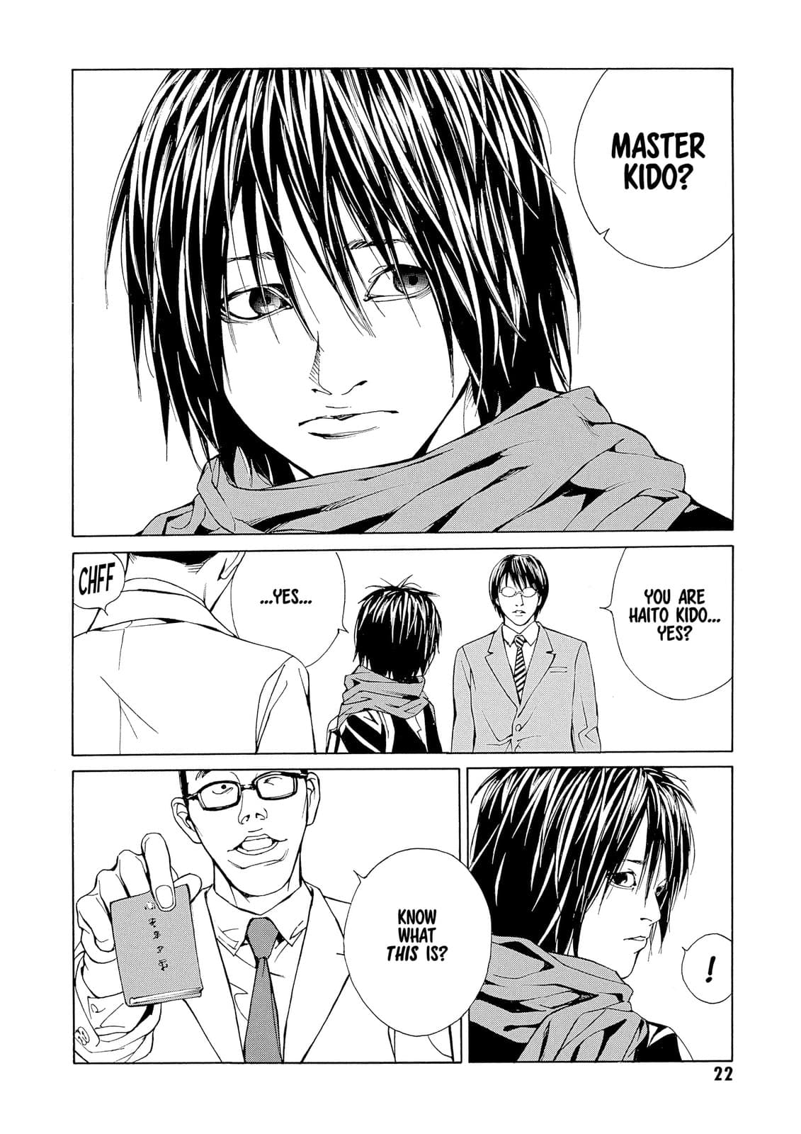 MPD Psycho chapter 69, page 17