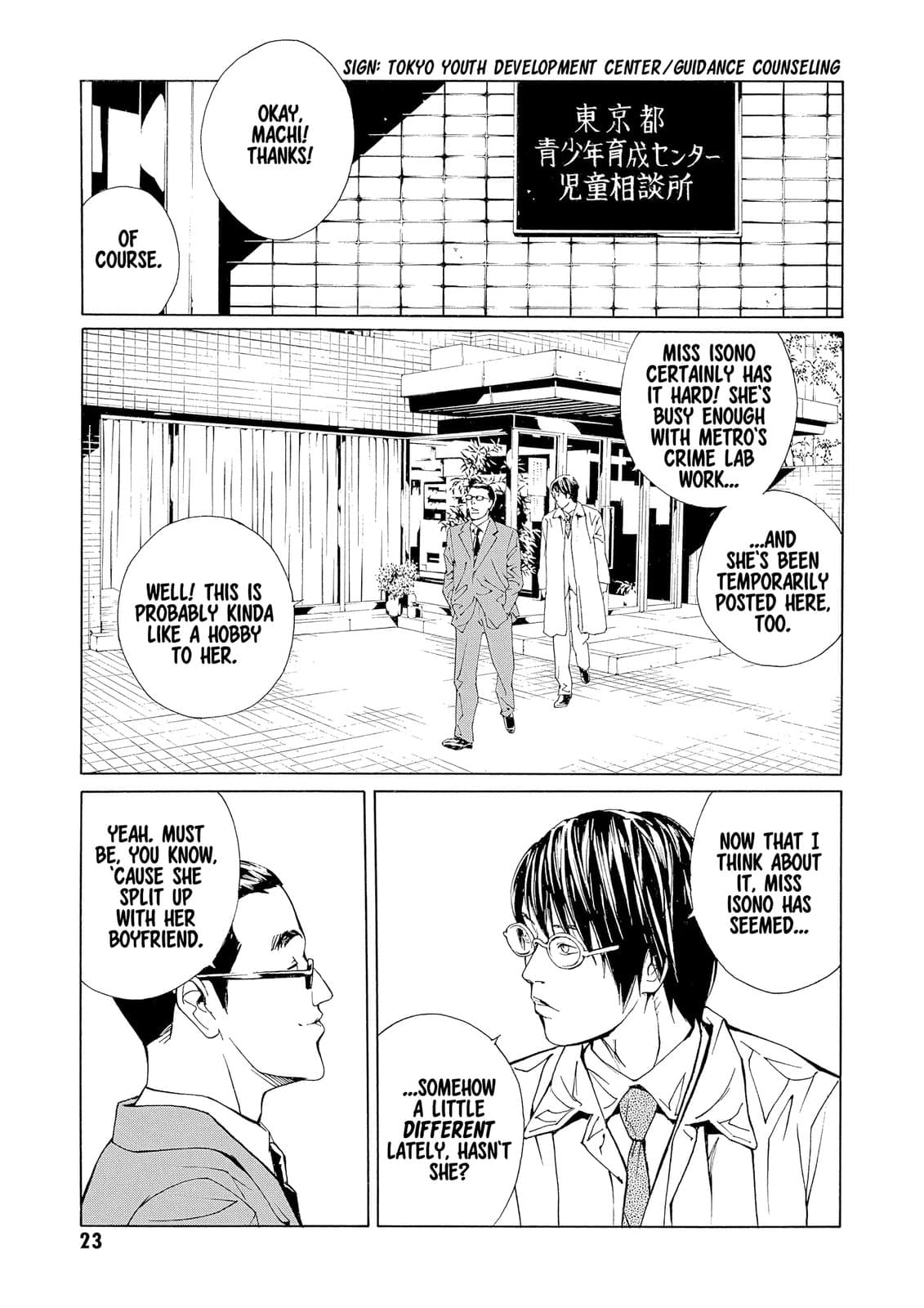 MPD Psycho chapter 69, page 18