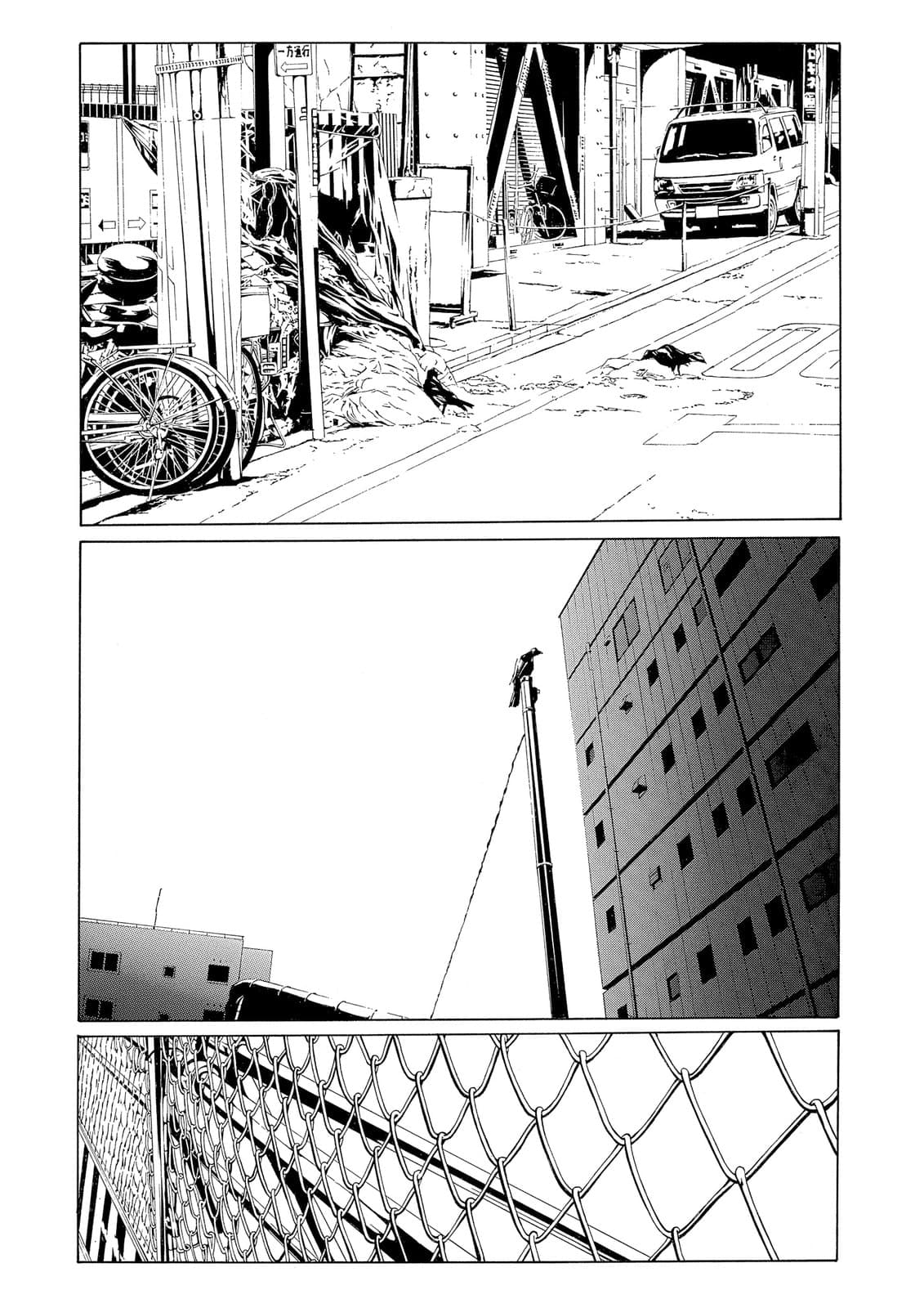MPD Psycho chapter 69, page 24
