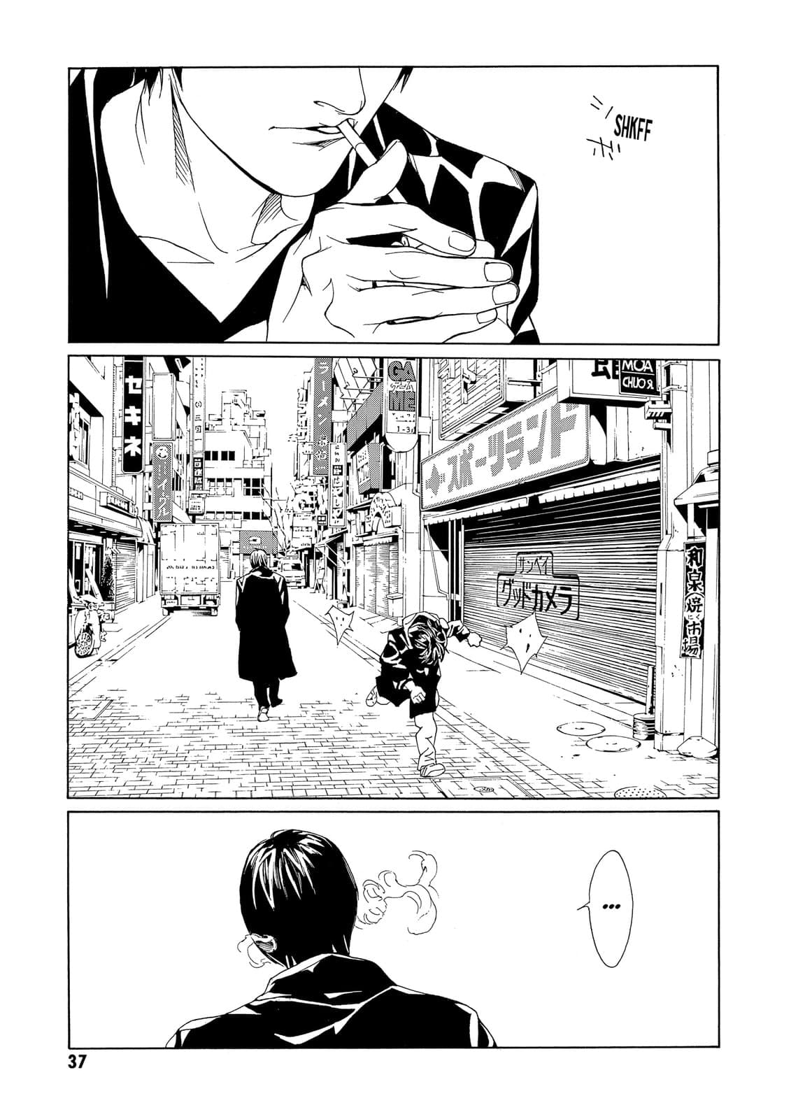 MPD Psycho chapter 69, page 32