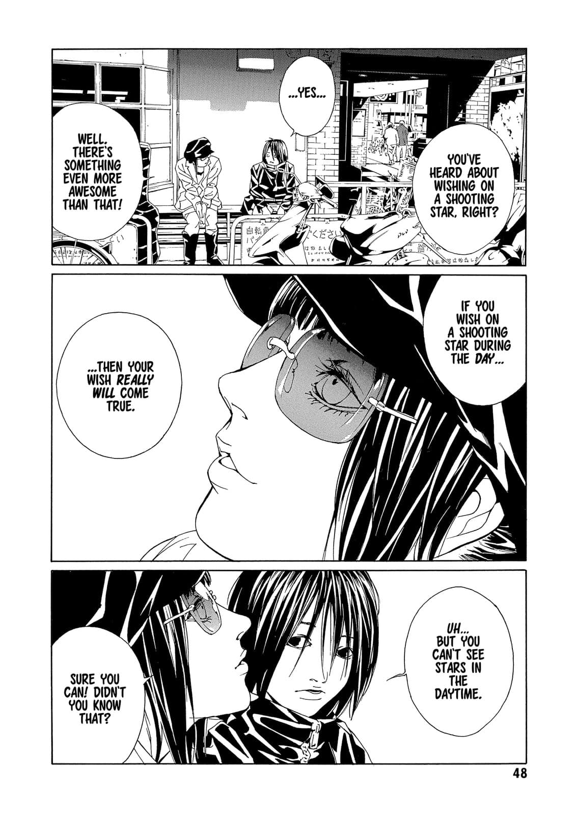 MPD Psycho chapter 70, page 10