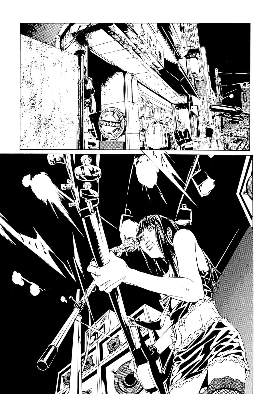 MPD Psycho chapter 70, page 13