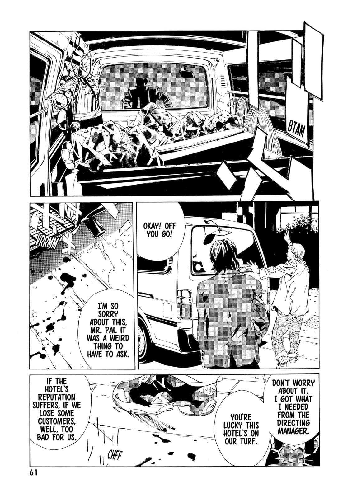 MPD Psycho chapter 70, page 23