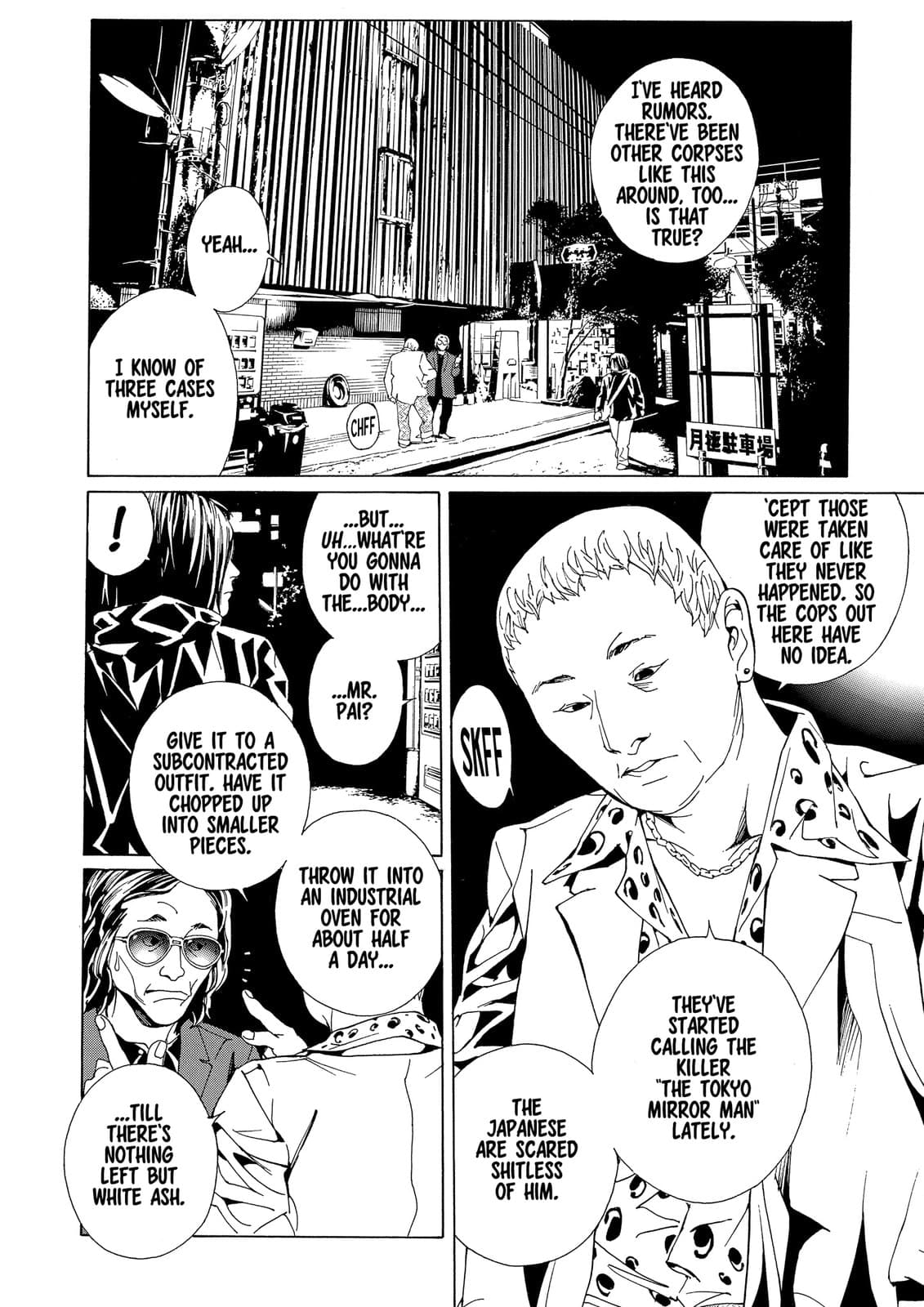 MPD Psycho chapter 70, page 24