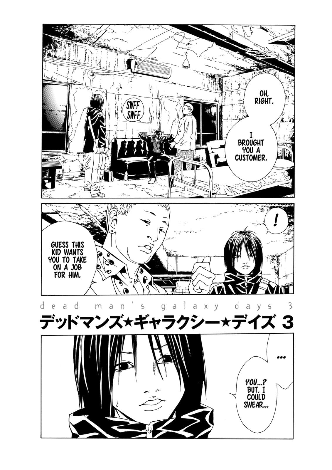 MPD Psycho chapter 71, page 1