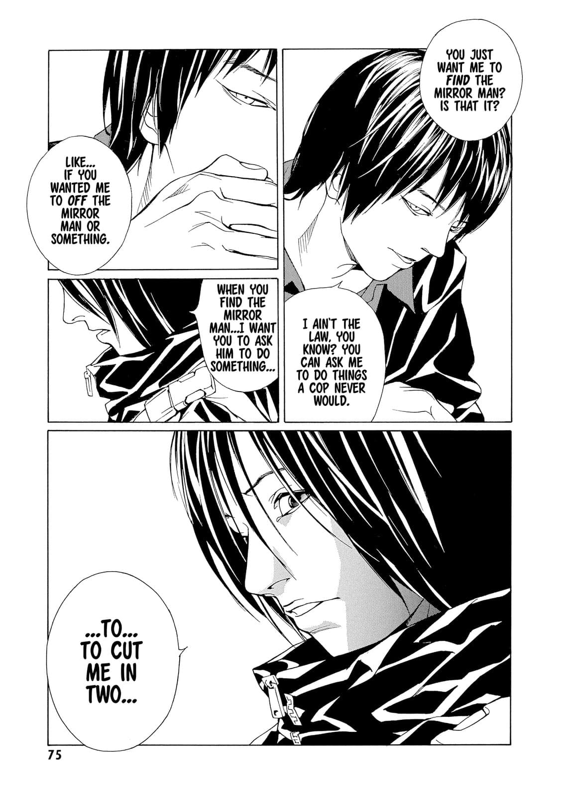MPD Psycho chapter 71, page 7