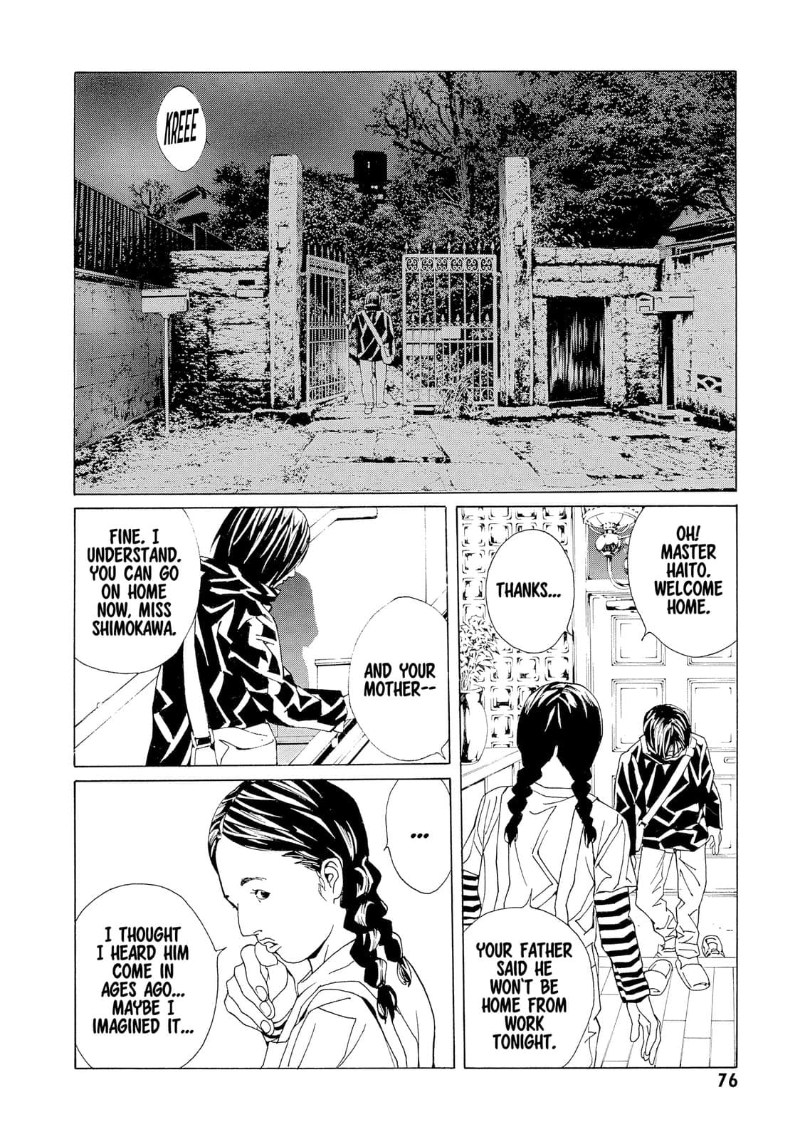 MPD Psycho chapter 71, page 8
