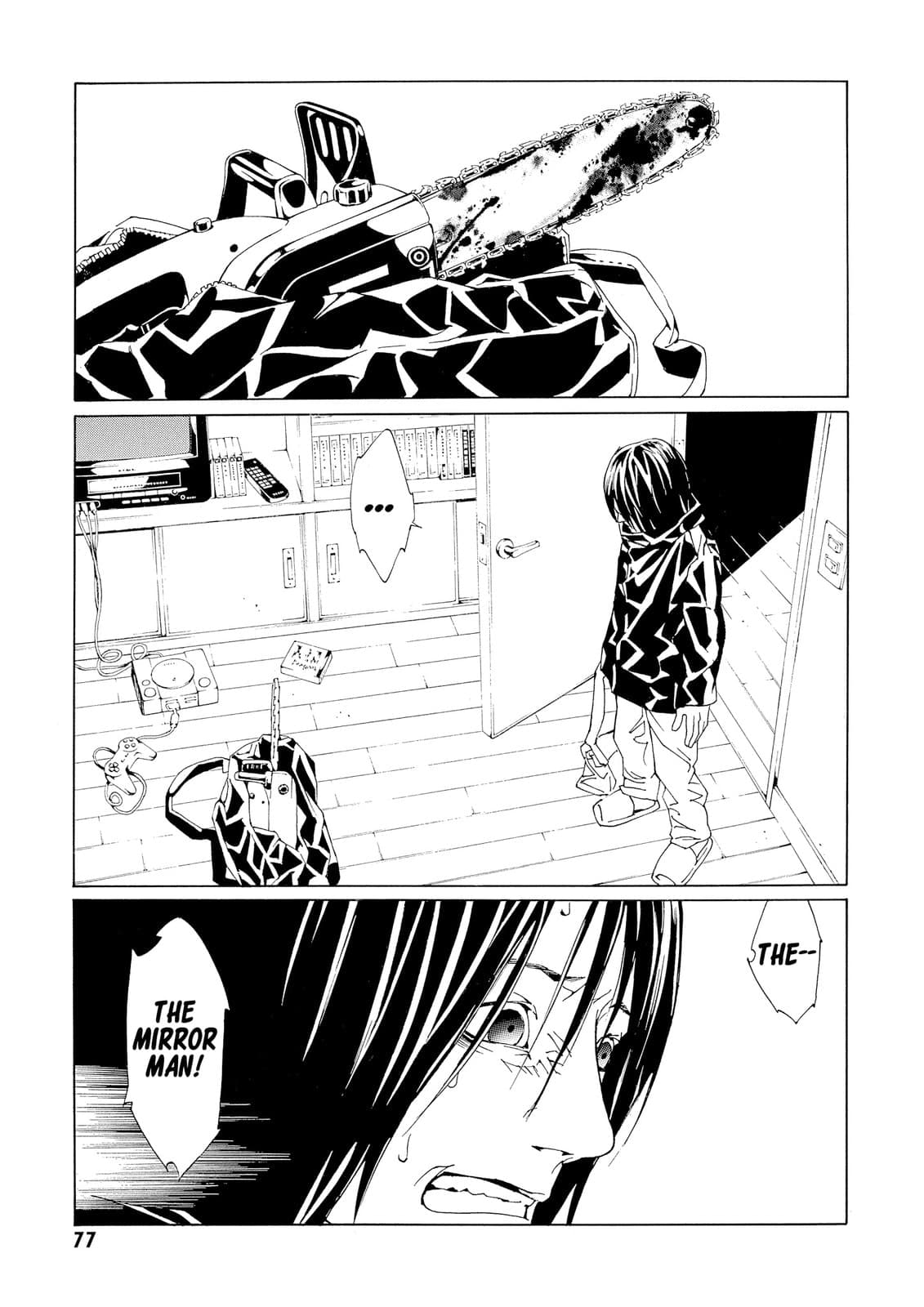 MPD Psycho chapter 71, page 9