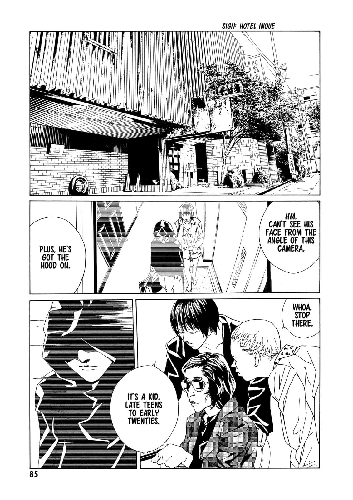 MPD Psycho chapter 71, page 17