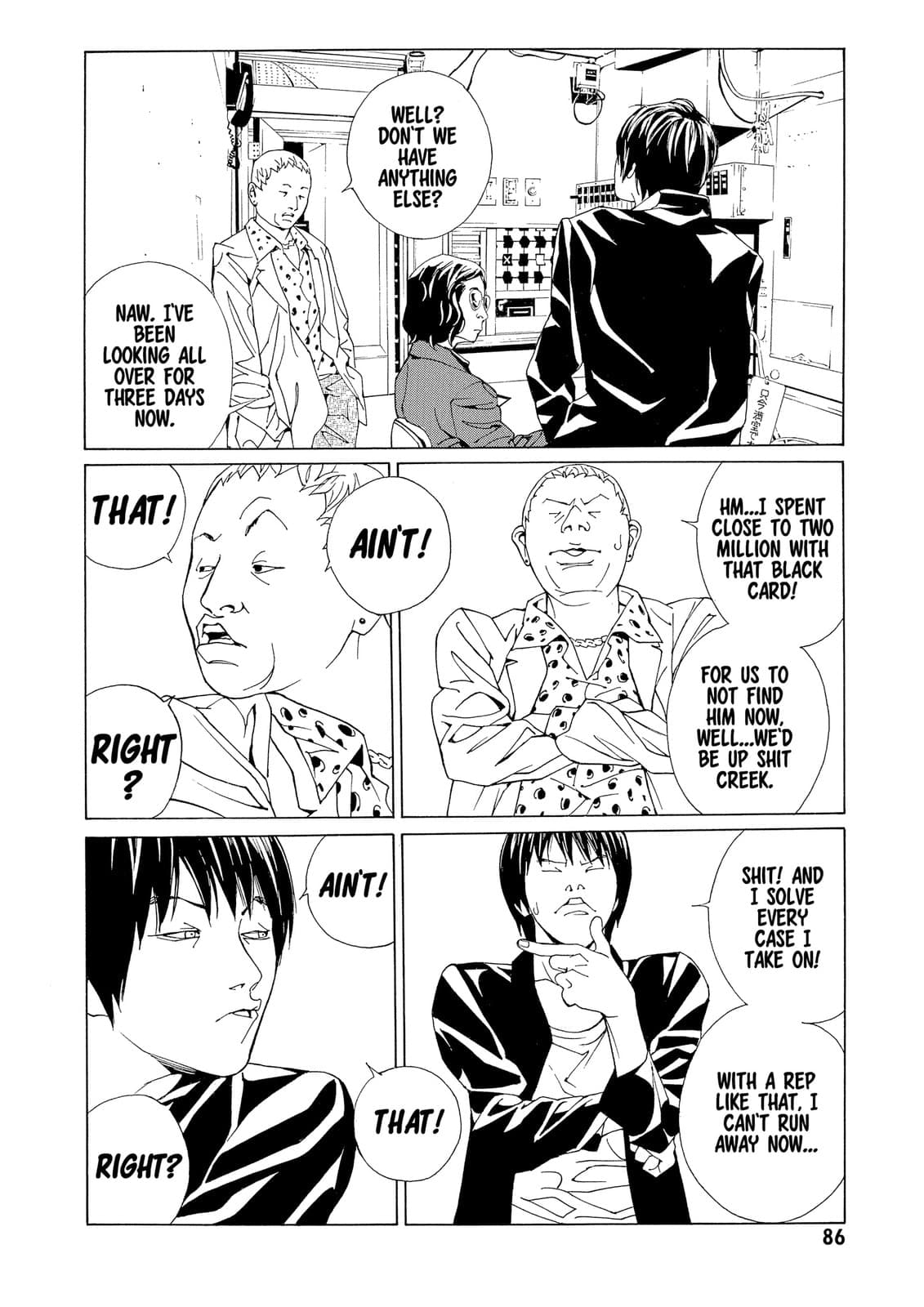 MPD Psycho chapter 71, page 18