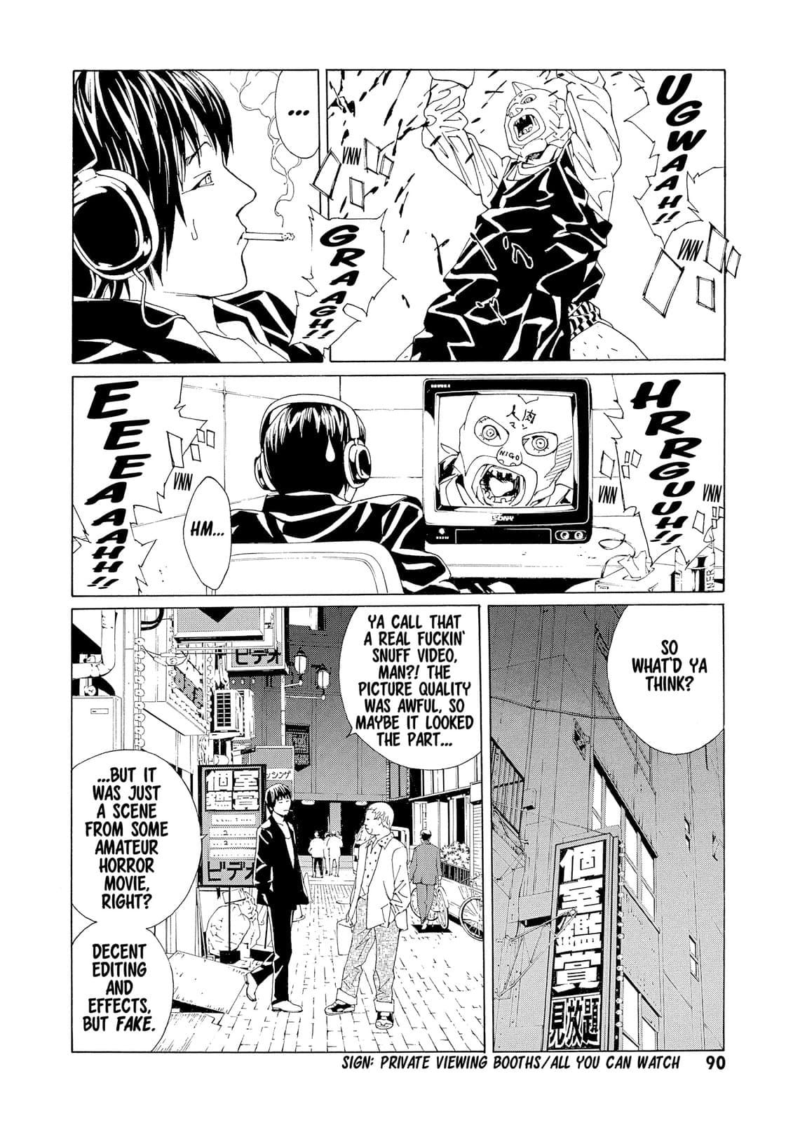 MPD Psycho chapter 71, page 22