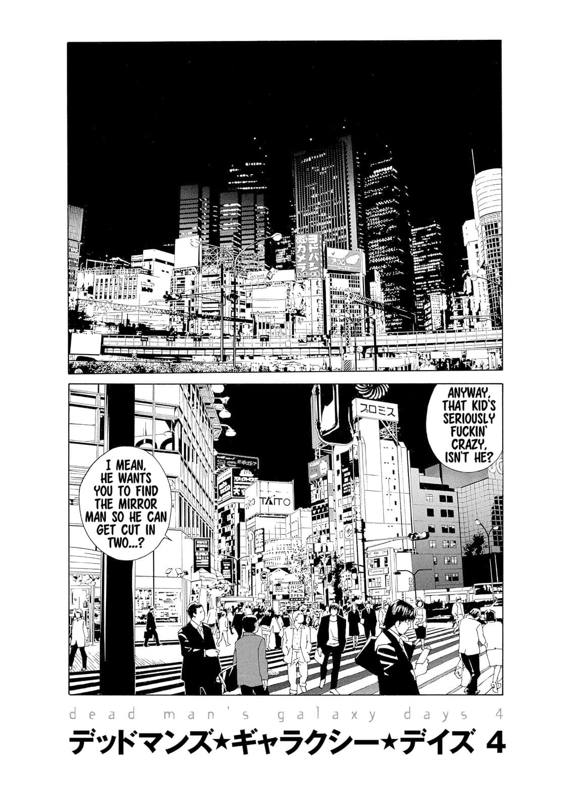 MPD Psycho chapter 72, page 1