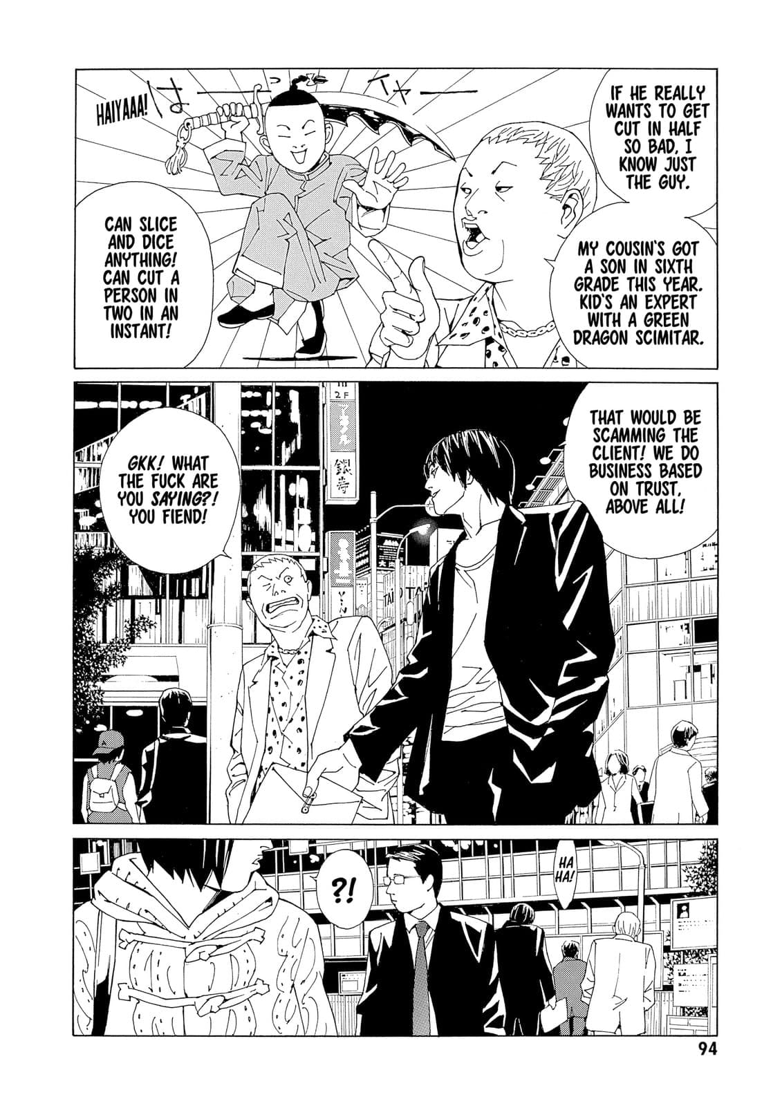 MPD Psycho chapter 72, page 2