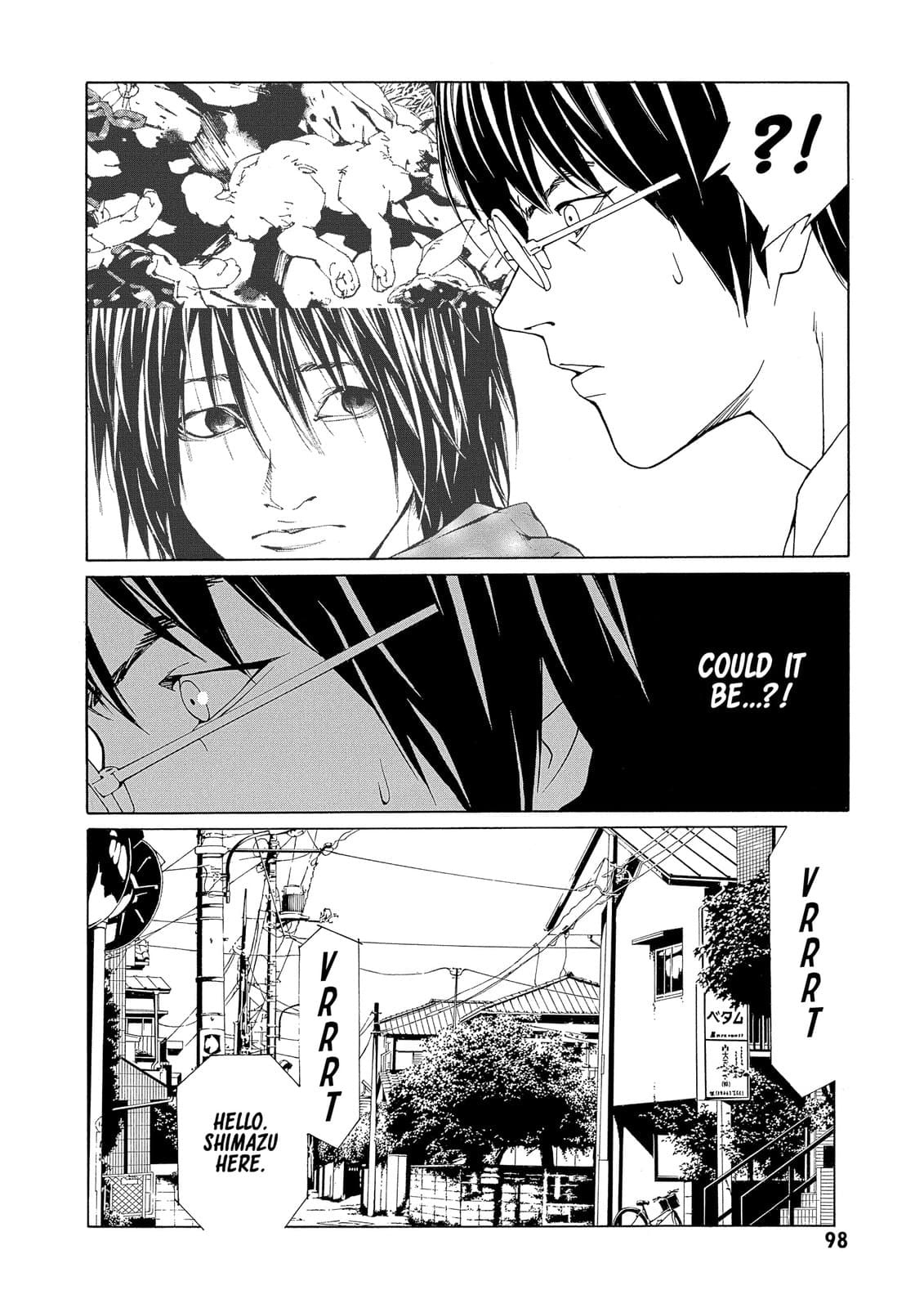 MPD Psycho chapter 72, page 6