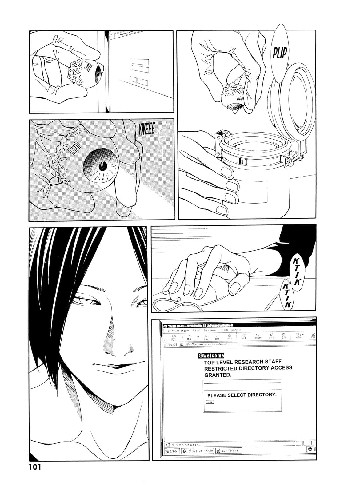 MPD Psycho chapter 72, page 9