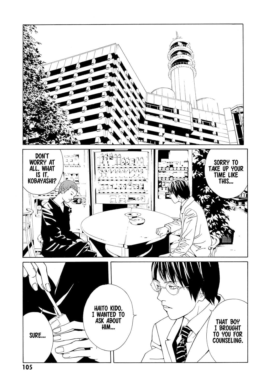 MPD Psycho chapter 72, page 13