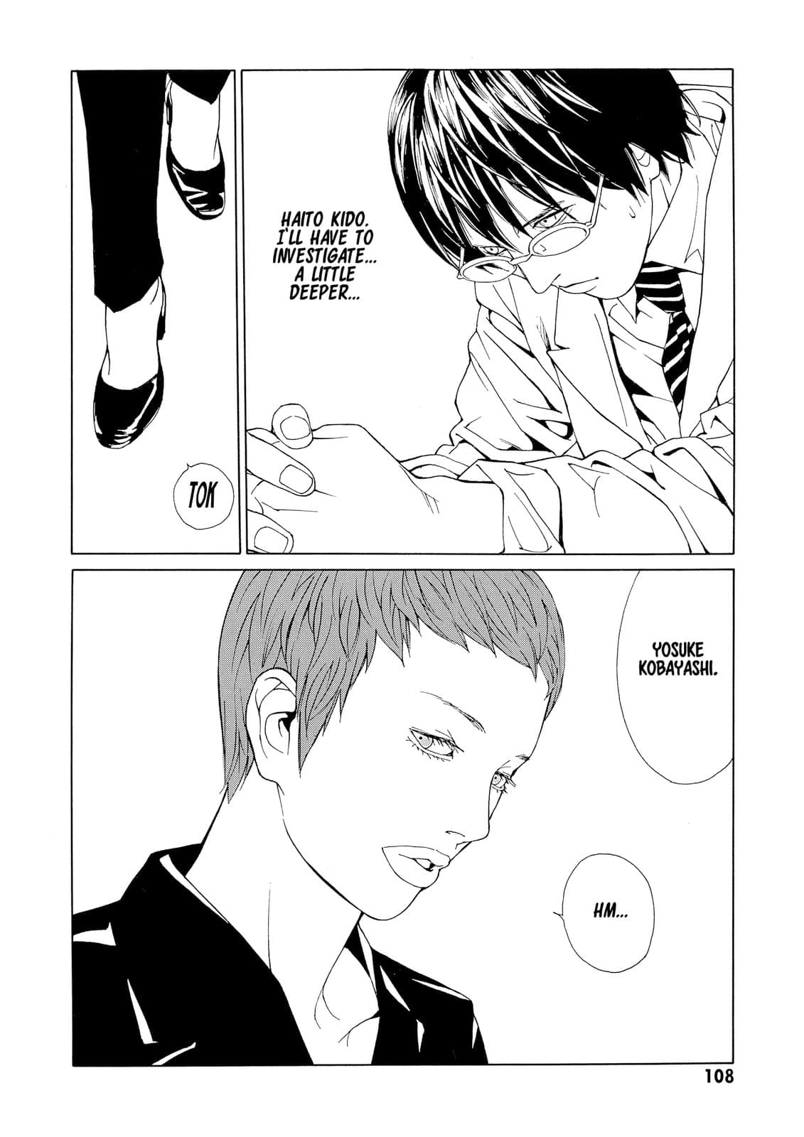 MPD Psycho chapter 72, page 16