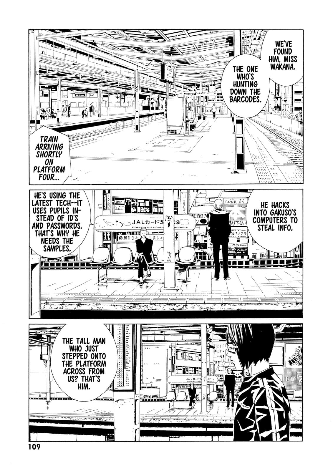 MPD Psycho chapter 72, page 17