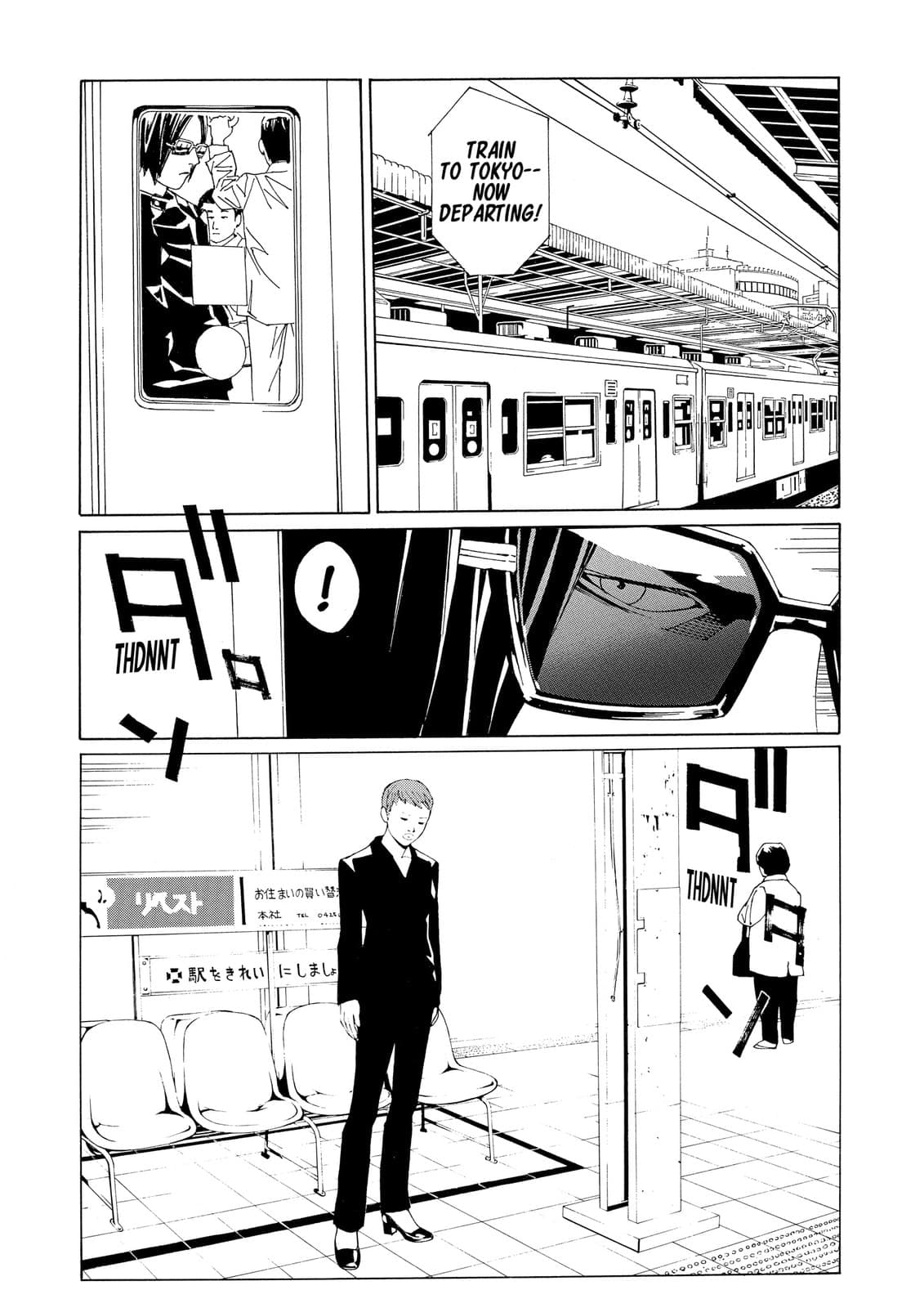 MPD Psycho chapter 72, page 19