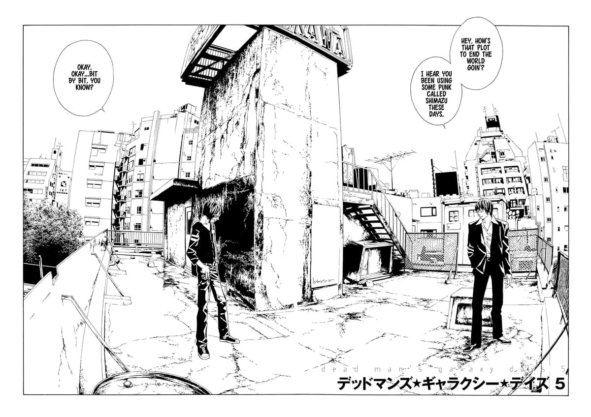 MPD Psycho chapter 73, page 1