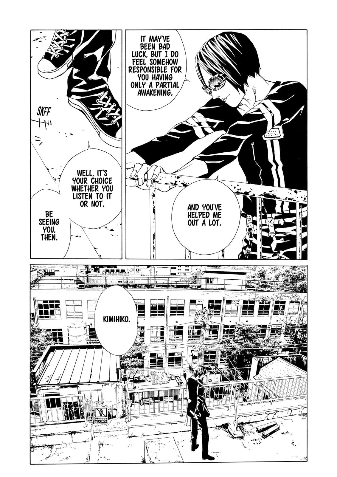 MPD Psycho chapter 73, page 6