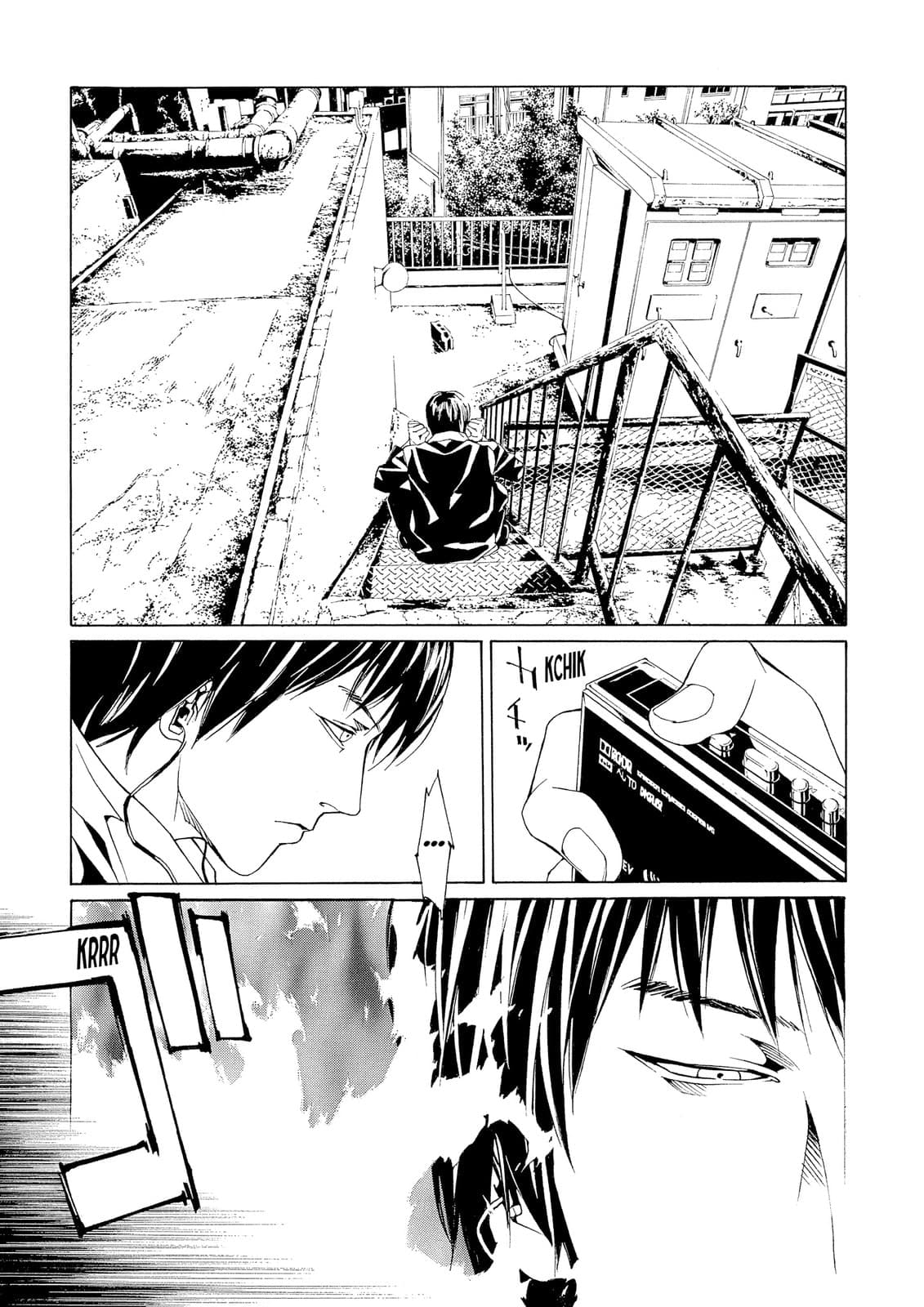 MPD Psycho chapter 73, page 8