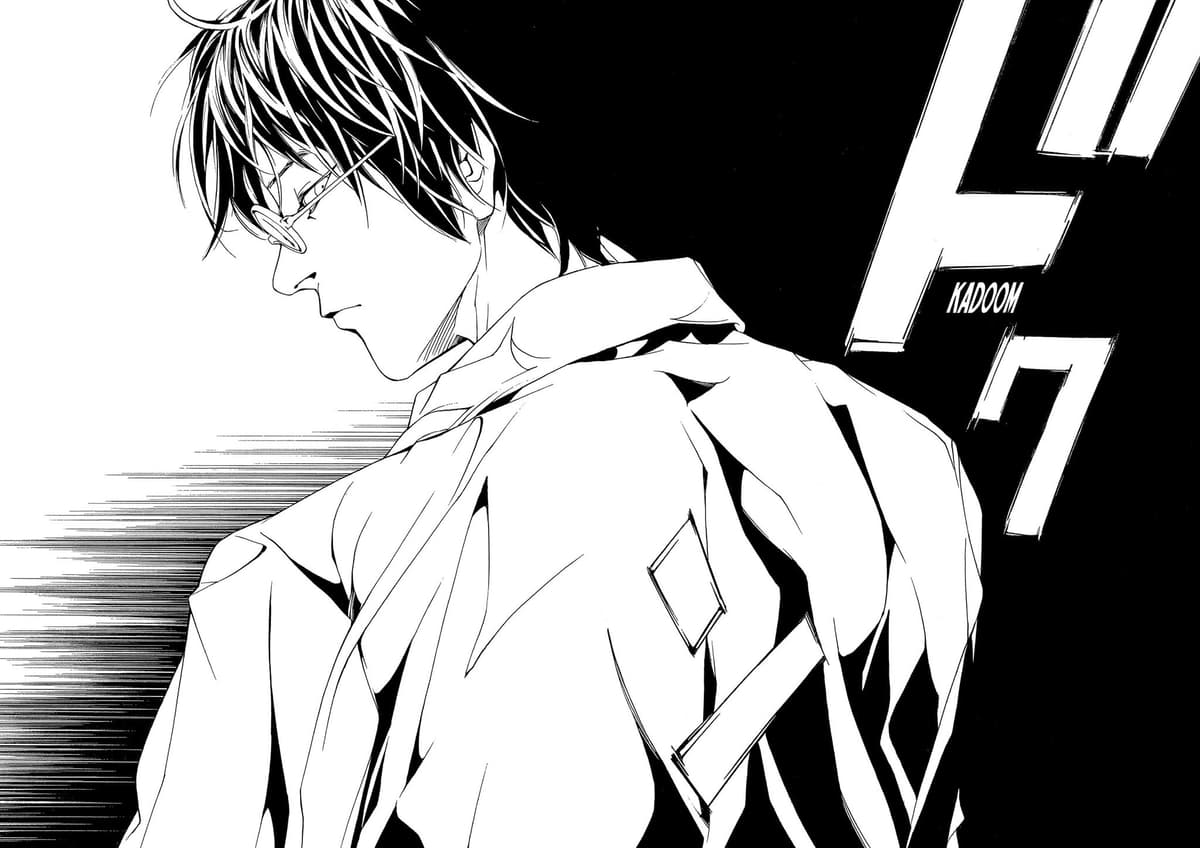 MPD Psycho chapter 73, page 12