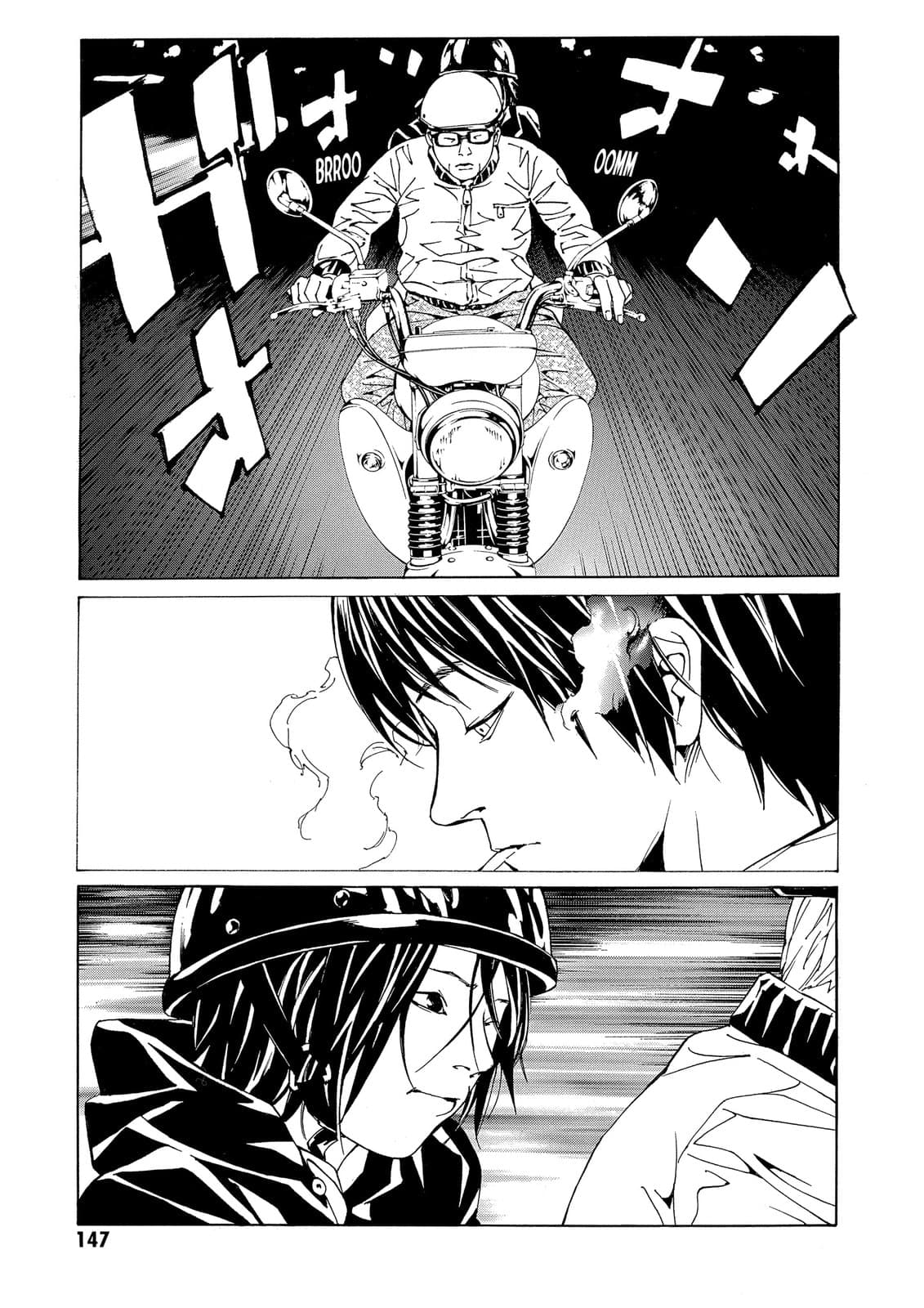 MPD Psycho chapter 73, page 22