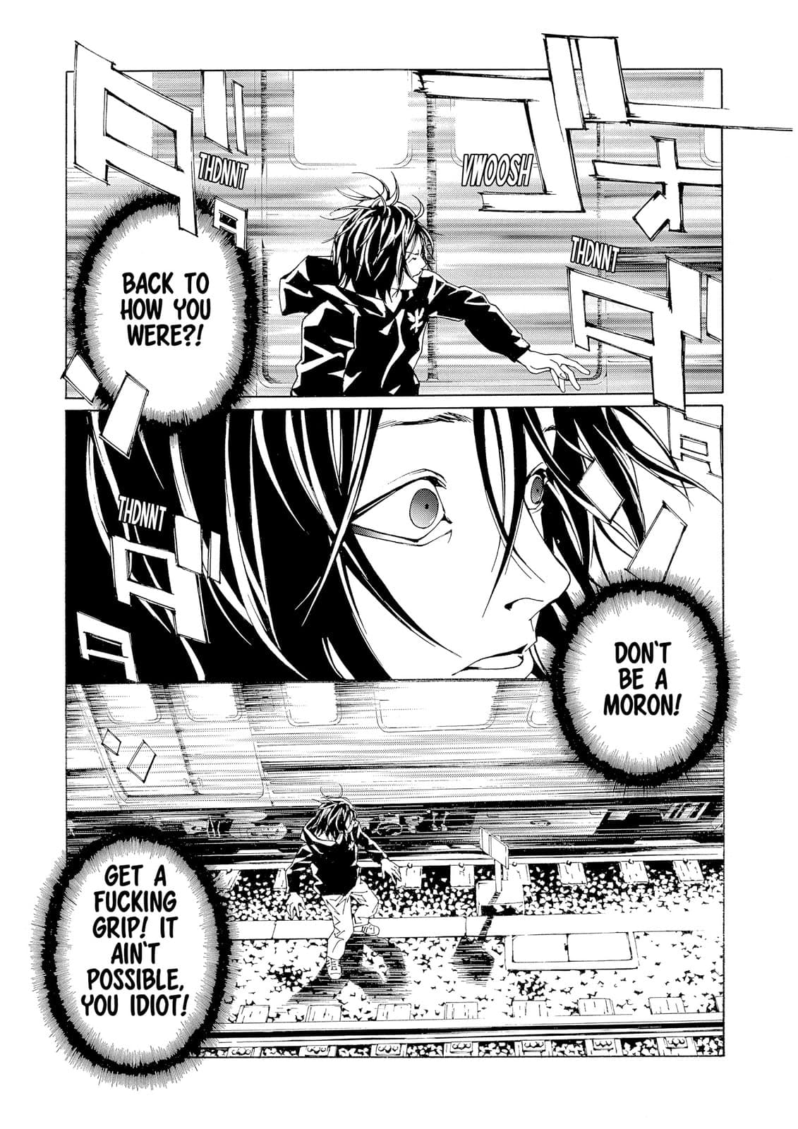 MPD Psycho chapter 74, page 12