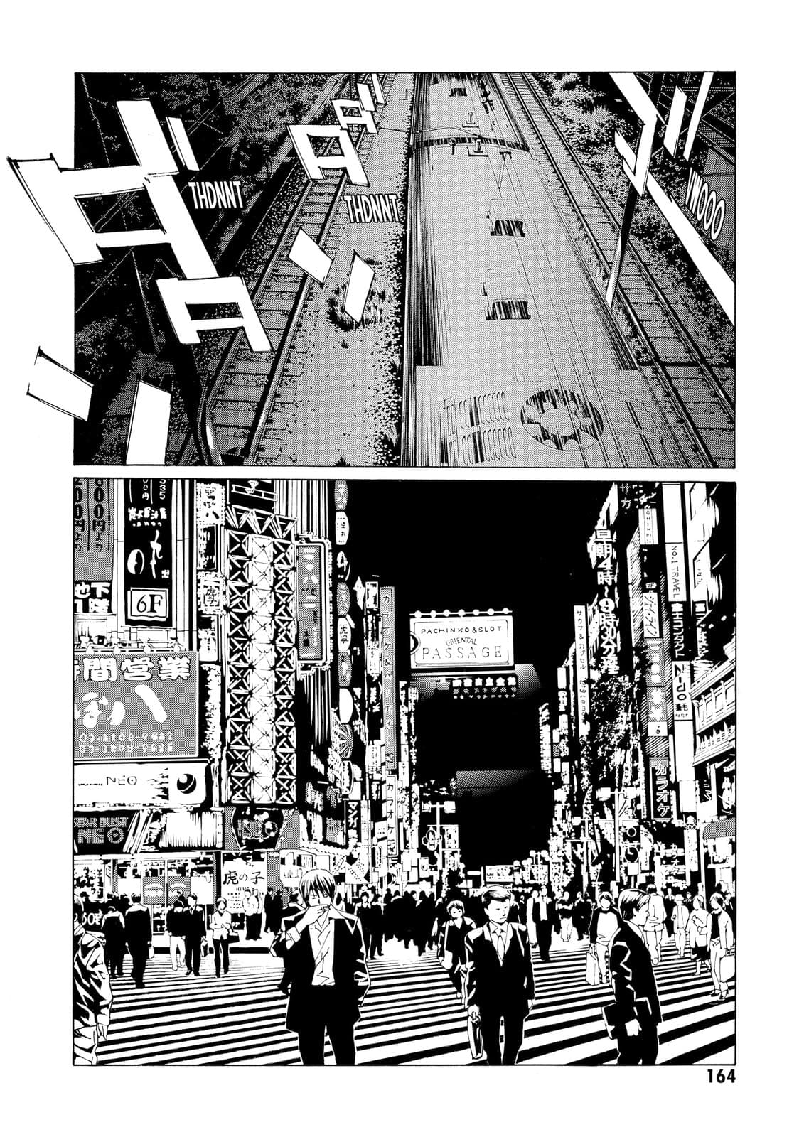 MPD Psycho chapter 74, page 16