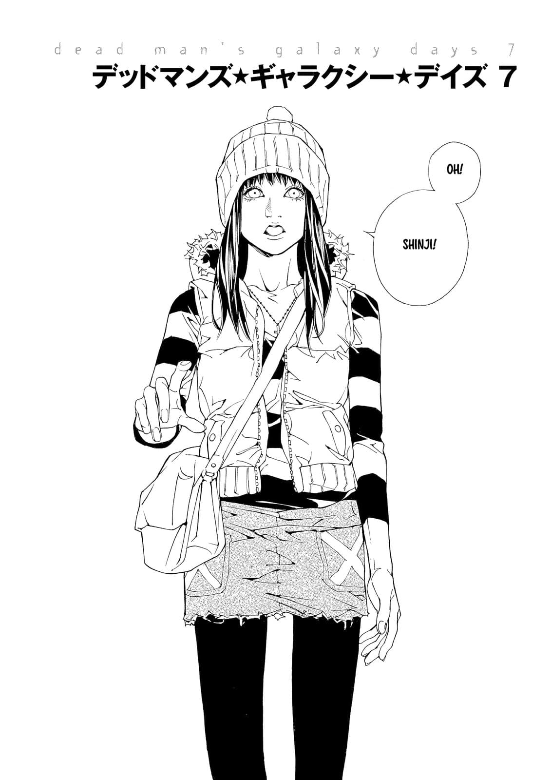 MPD Psycho chapter 75, page 1