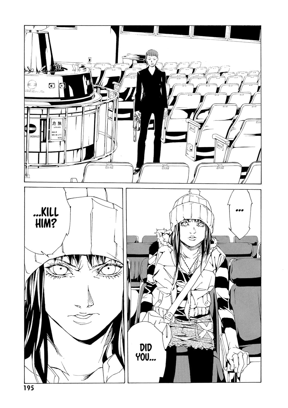 MPD Psycho chapter 76, page 4