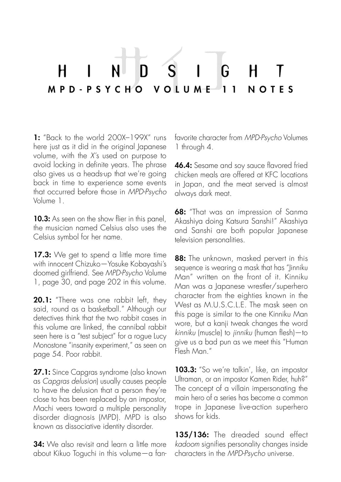 MPD Psycho chapter 76, page 24