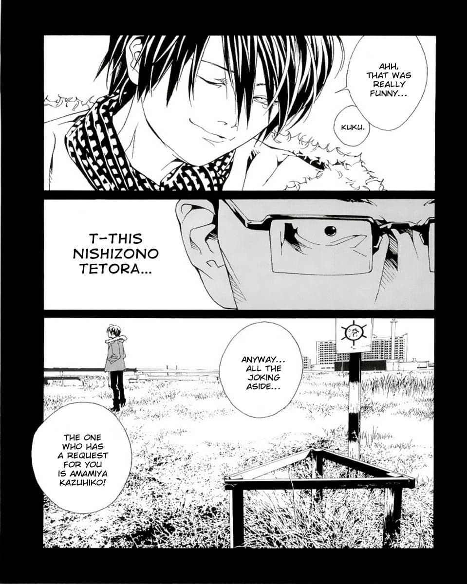 MPD Psycho chapter 78, page 9