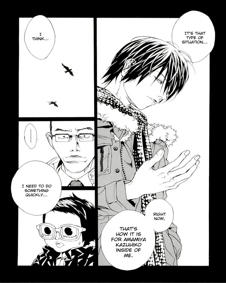 MPD Psycho chapter 78, page 13
