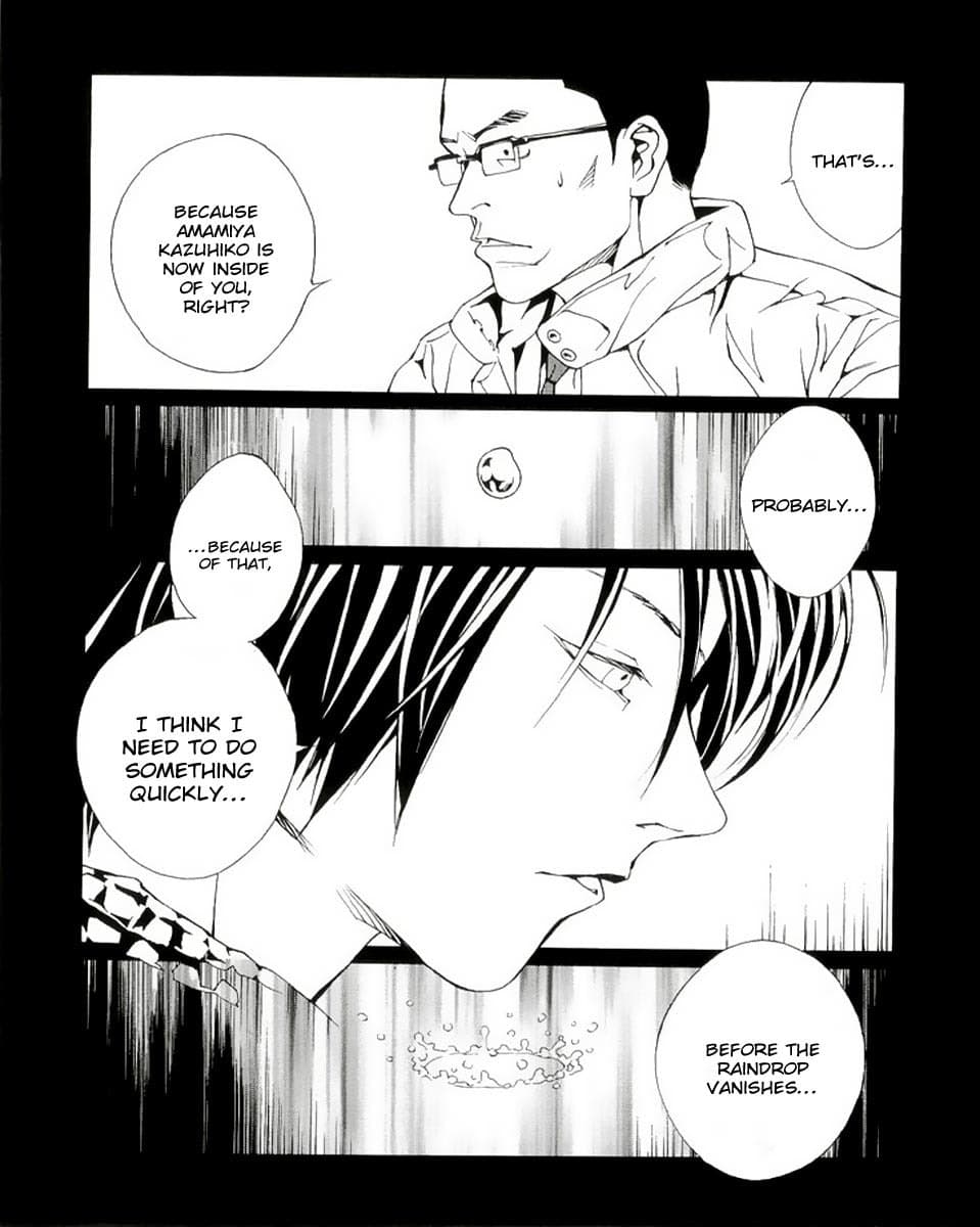 MPD Psycho chapter 78, page 15