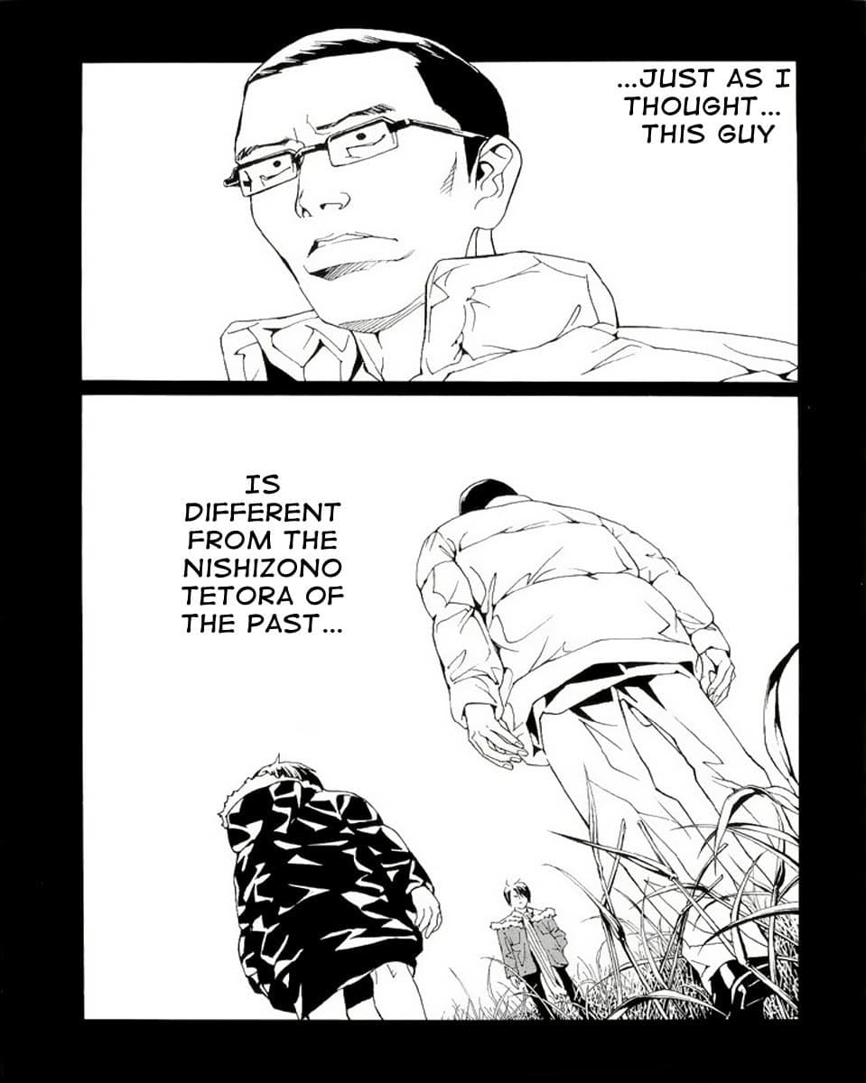 MPD Psycho chapter 78, page 18
