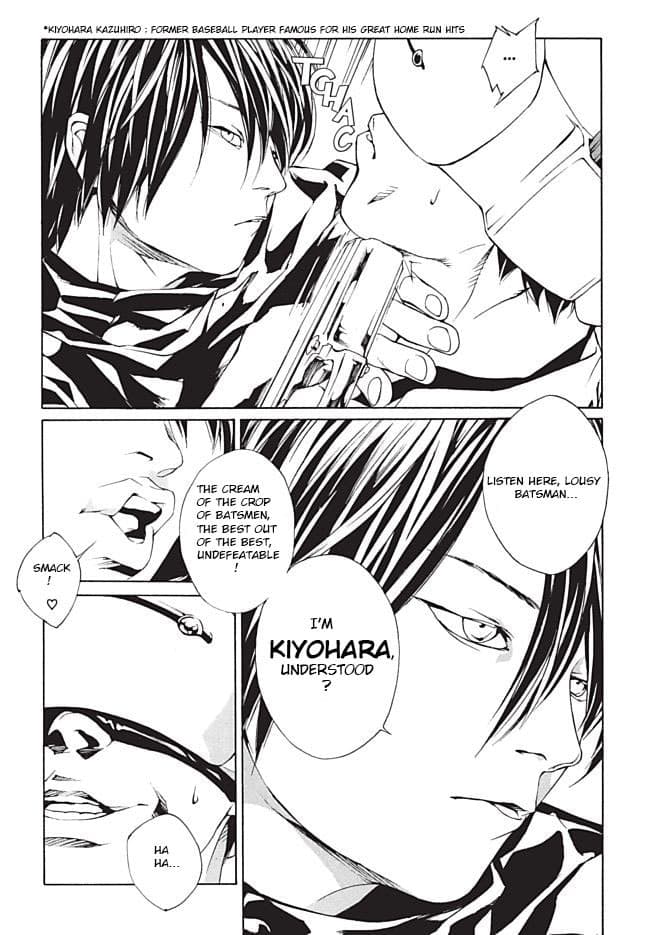 MPD Psycho chapter 87, page 10