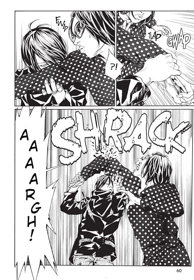 MPD Psycho chapter 87, page 13