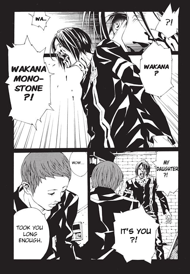 MPD Psycho chapter 91, page 16