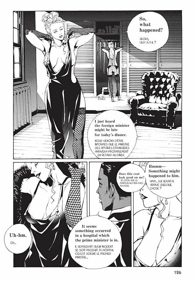 MPD Psycho chapter 97, page 5