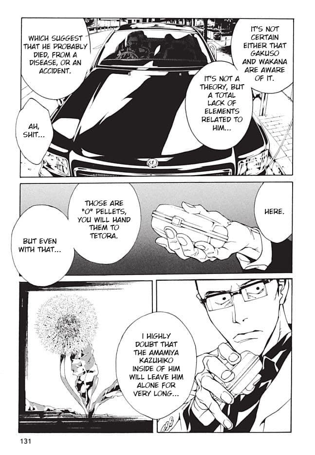 MPD Psycho chapter 97, page 10