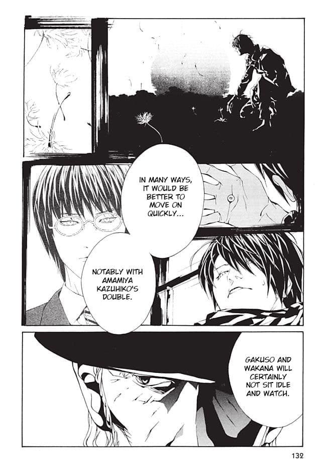 MPD Psycho chapter 97, page 11