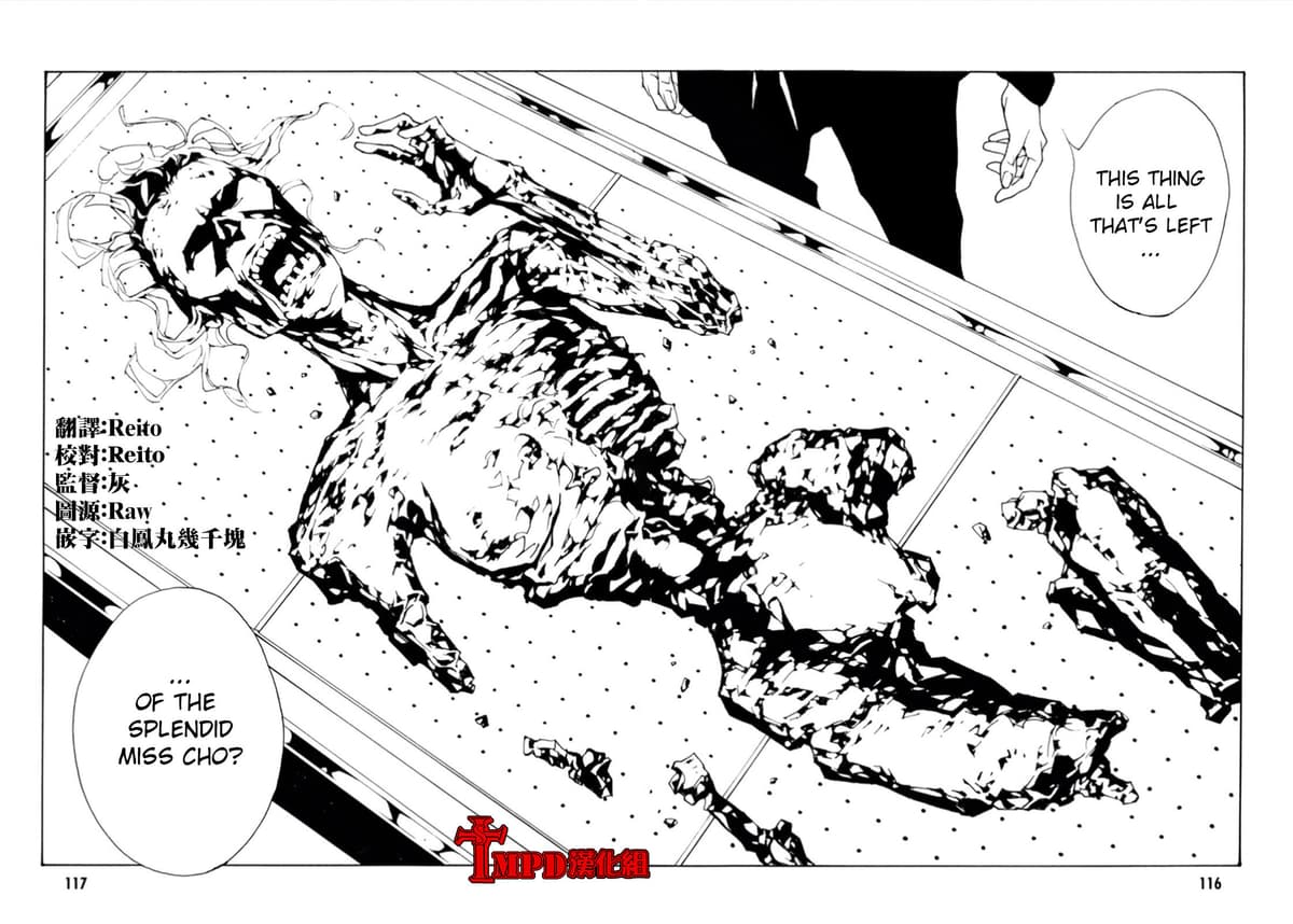 MPD Psycho chapter 104, page 7