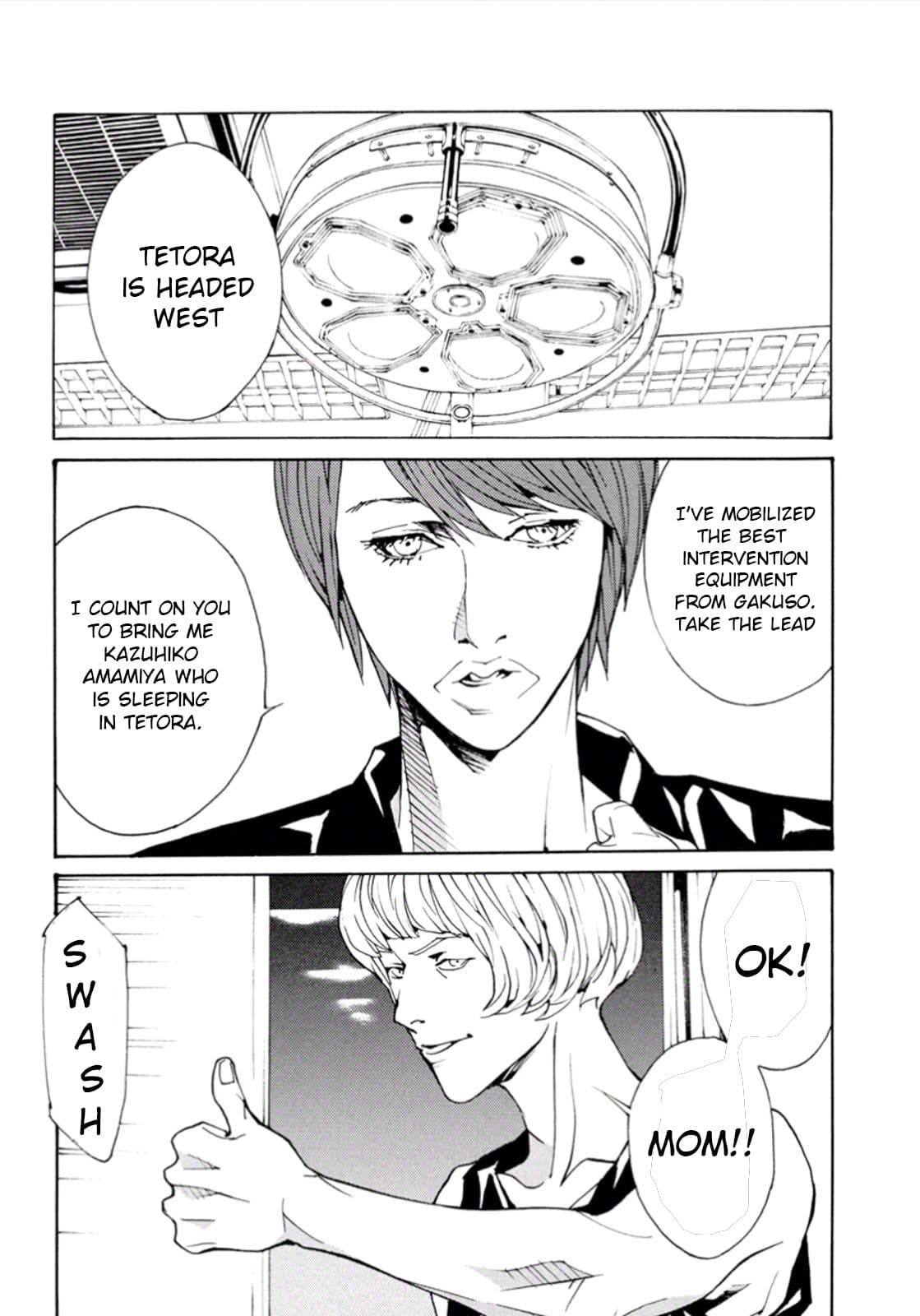 MPD Psycho chapter 104, page 12