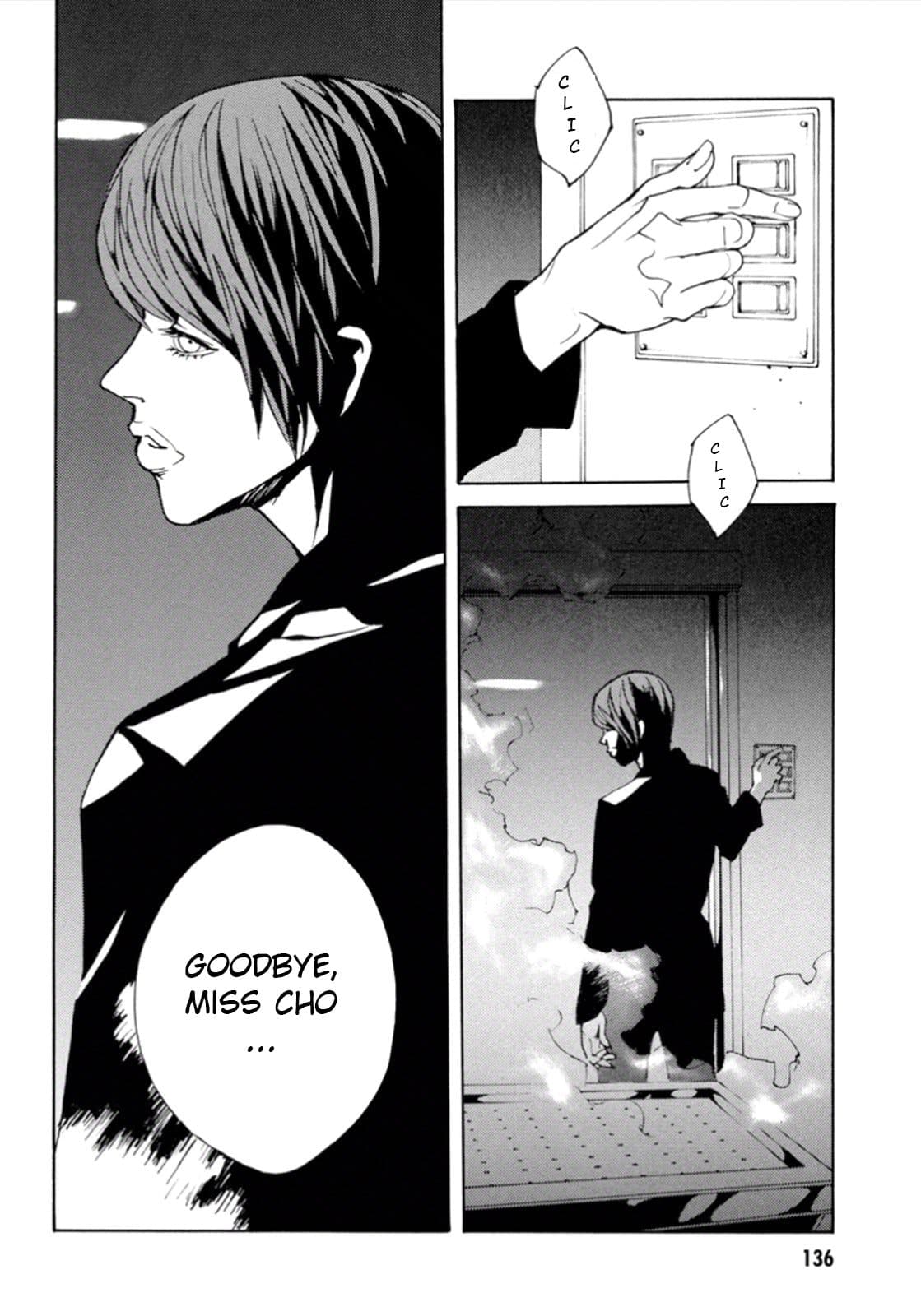 MPD Psycho chapter 104, page 24