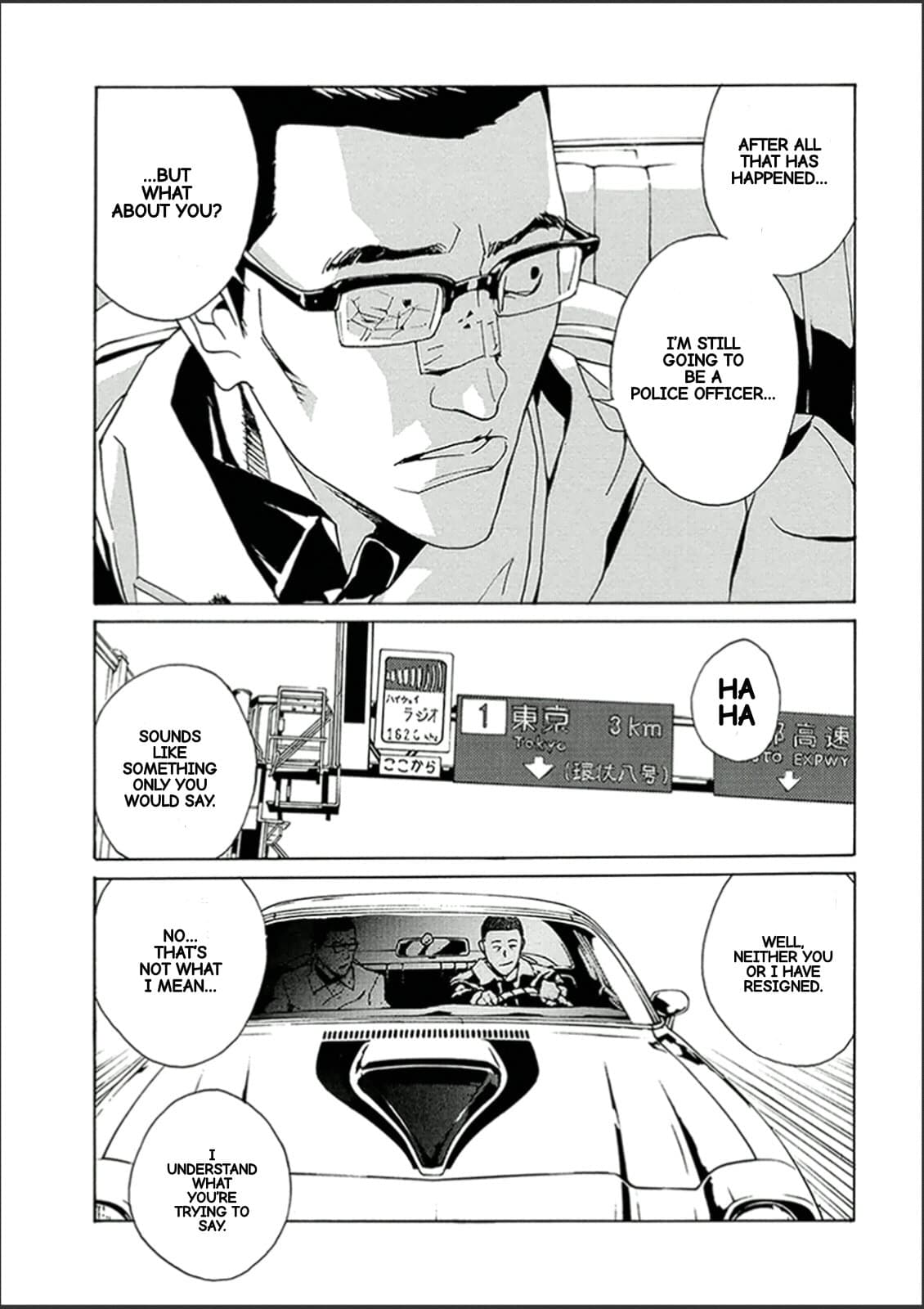 MPD Psycho chapter 118, page 12
